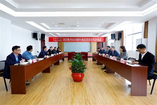 35ad308256fc8684 中国·tyc1286太阳成集团(股份)有限公司-官方网站