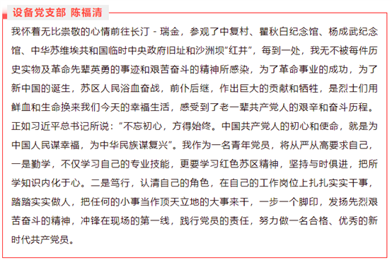 中国·tyc1286太阳成集团(股份)有限公司-官方网站