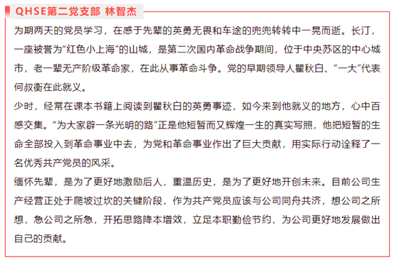 中国·tyc1286太阳成集团(股份)有限公司-官方网站