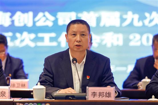 277f5de7ad1c7210 中国·tyc1286太阳成集团(股份)有限公司-官方网站