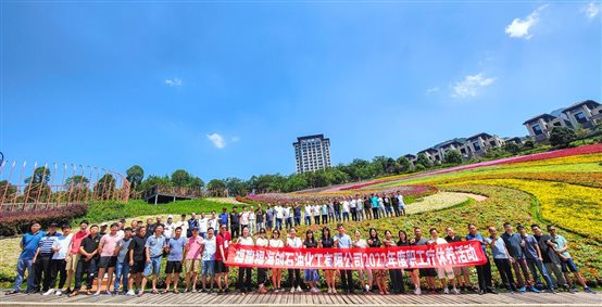 中国·tyc1286太阳成集团(股份)有限公司-官方网站