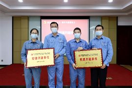 中国·tyc1286太阳成集团(股份)有限公司-官方网站
