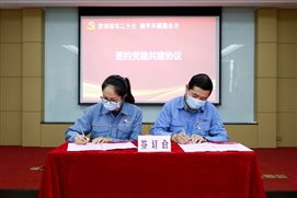 中国·tyc1286太阳成集团(股份)有限公司-官方网站