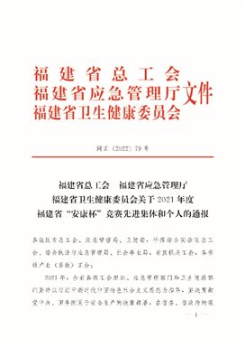 中国·tyc1286太阳成集团(股份)有限公司-官方网站