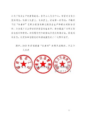 804ac3ca4bf492b5 中国·tyc1286太阳成集团(股份)有限公司-官方网站