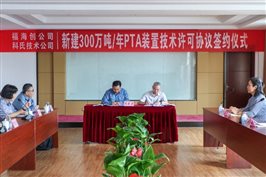 中国·tyc1286太阳成集团(股份)有限公司-官方网站