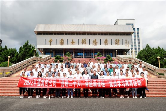 944363bbce069b76 中国·tyc1286太阳成集团(股份)有限公司-官方网站