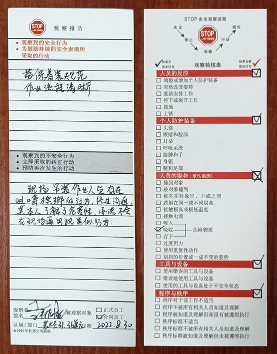 2496ff56f68874ed 中国·tyc1286太阳成集团(股份)有限公司-官方网站