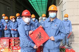 119d950a59748d32 中国·tyc1286太阳成集团(股份)有限公司-官方网站