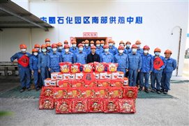 中国·tyc1286太阳成集团(股份)有限公司-官方网站
