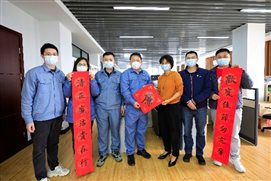 中国·tyc1286太阳成集团(股份)有限公司-官方网站