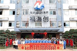 中国·tyc1286太阳成集团(股份)有限公司-官方网站