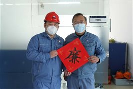 中国·tyc1286太阳成集团(股份)有限公司-官方网站