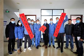 9470c5f77e697210 中国·tyc1286太阳成集团(股份)有限公司-官方网站