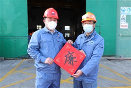 cc85f1929aa7a854 中国·tyc1286太阳成集团(股份)有限公司-官方网站