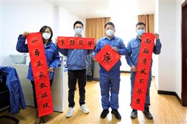 中国·tyc1286太阳成集团(股份)有限公司-官方网站