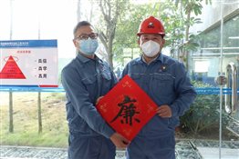 中国·tyc1286太阳成集团(股份)有限公司-官方网站