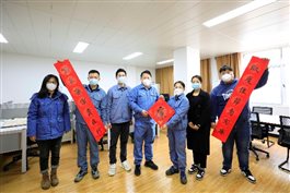 ddf5b0dd73c86986 中国·tyc1286太阳成集团(股份)有限公司-官方网站