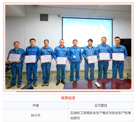 中国·tyc1286太阳成集团(股份)有限公司-官方网站