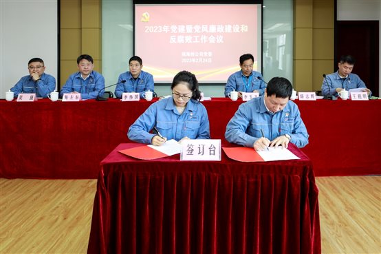 153331ca6ccd2807 中国·tyc1286太阳成集团(股份)有限公司-官方网站