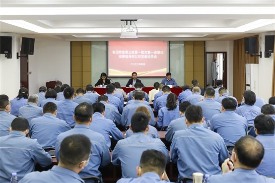 中国·tyc1286太阳成集团(股份)有限公司-官方网站