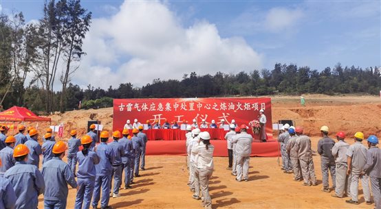 中国·tyc1286太阳成集团(股份)有限公司-官方网站
