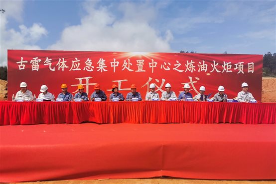 中国·tyc1286太阳成集团(股份)有限公司-官方网站