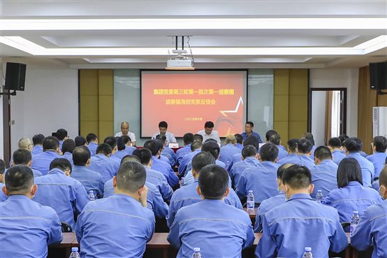 中国·tyc1286太阳成集团(股份)有限公司-官方网站