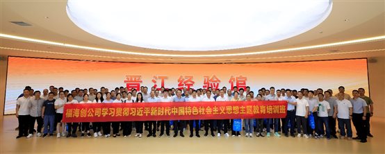 中国·tyc1286太阳成集团(股份)有限公司-官方网站