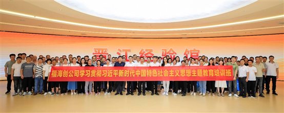 中国·tyc1286太阳成集团(股份)有限公司-官方网站