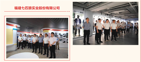 中国·tyc1286太阳成集团(股份)有限公司-官方网站