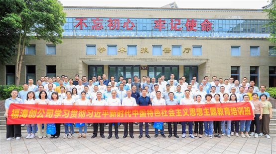 中国·tyc1286太阳成集团(股份)有限公司-官方网站