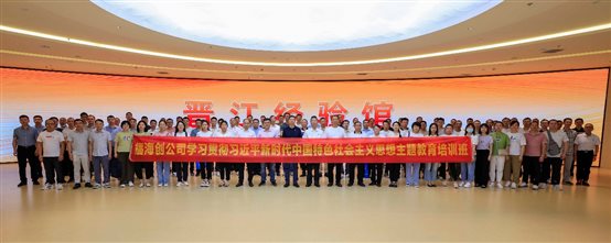 中国·tyc1286太阳成集团(股份)有限公司-官方网站