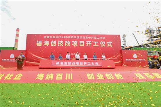 16d907f2f8c3e482 中国·tyc1286太阳成集团(股份)有限公司-官方网站