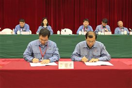 中国·tyc1286太阳成集团(股份)有限公司-官方网站