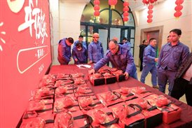 中国·tyc1286太阳成集团(股份)有限公司-官方网站