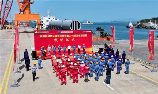 16be2a515a4e4284 中国·tyc1286太阳成集团(股份)有限公司-官方网站