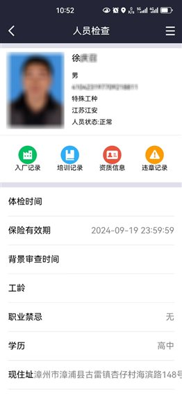 2ab2dabfcceed52e 中国·tyc1286太阳成集团(股份)有限公司-官方网站