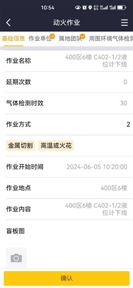 2aee6620bde4617a 中国·tyc1286太阳成集团(股份)有限公司-官方网站