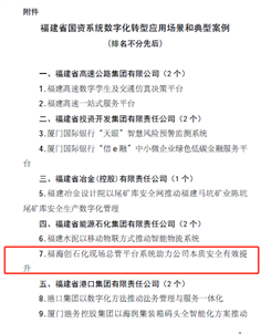 6b38691483e52038 中国·tyc1286太阳成集团(股份)有限公司-官方网站