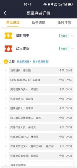 c796ae656d12617a 中国·tyc1286太阳成集团(股份)有限公司-官方网站
