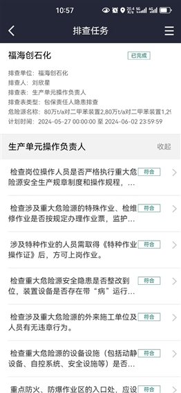 da10237cc3b018e2 中国·tyc1286太阳成集团(股份)有限公司-官方网站