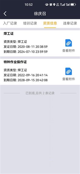 e36dbeb341a49708 中国·tyc1286太阳成集团(股份)有限公司-官方网站