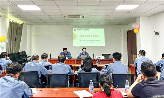 中国·tyc1286太阳成集团(股份)有限公司-官方网站