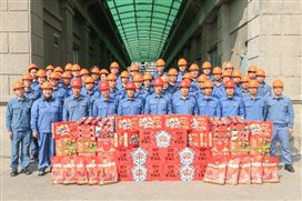 8580f2e3145b2e00 中国·tyc1286太阳成集团(股份)有限公司-官方网站