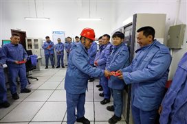887f5057a30b9866 中国·tyc1286太阳成集团(股份)有限公司-官方网站