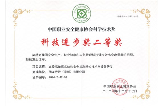 a4427080c0fce603 中国·tyc1286太阳成集团(股份)有限公司-官方网站