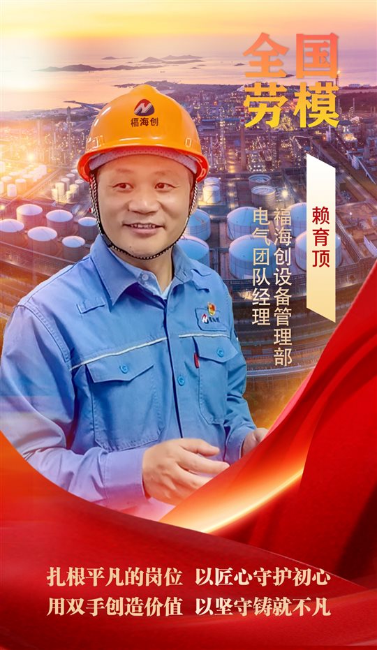 中国·tyc1286太阳成集团(股份)有限公司-官方网站