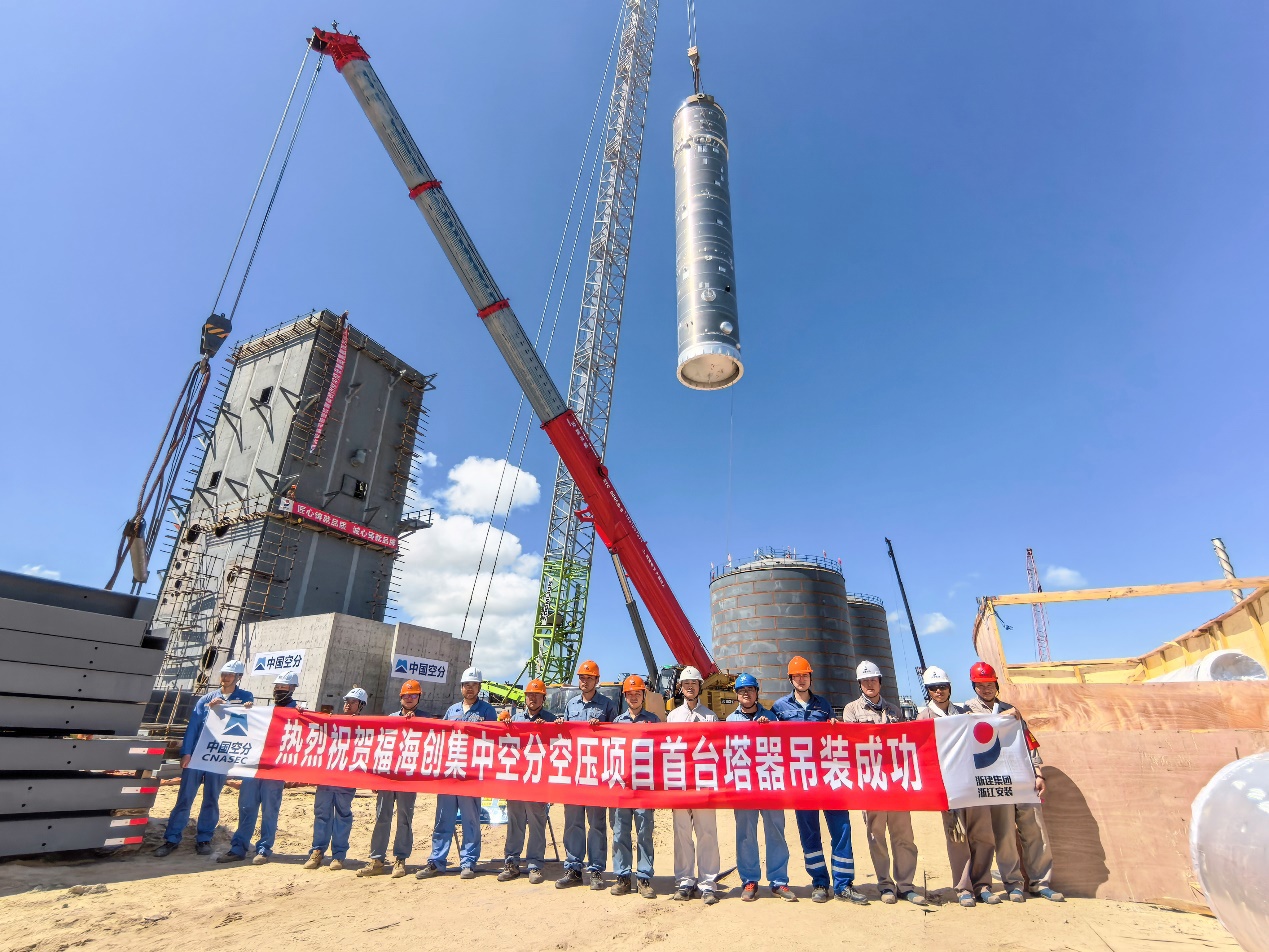 中国·tyc1286太阳成集团(股份)有限公司-官方网站