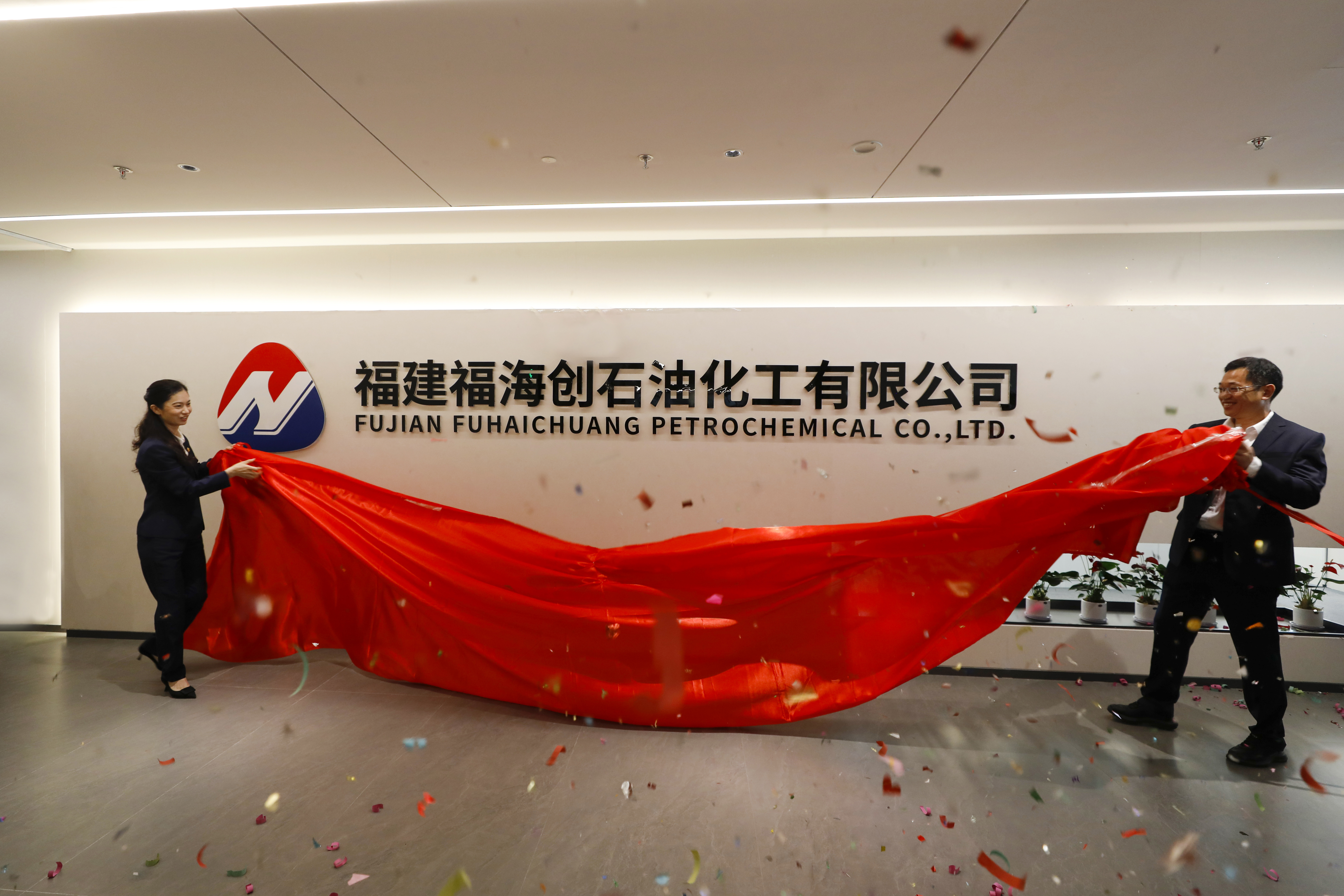 中国·tyc1286太阳成集团(股份)有限公司-官方网站